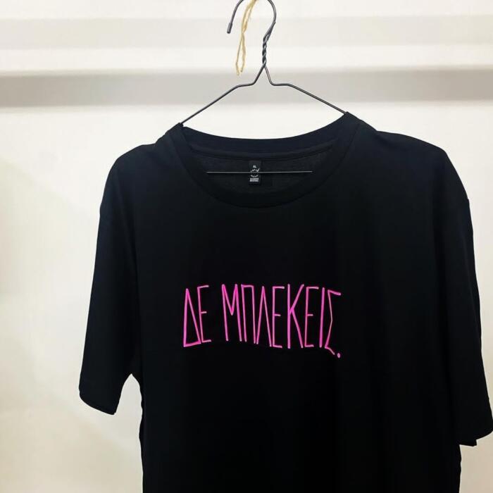 Don't mess with me...t-shirt Niks