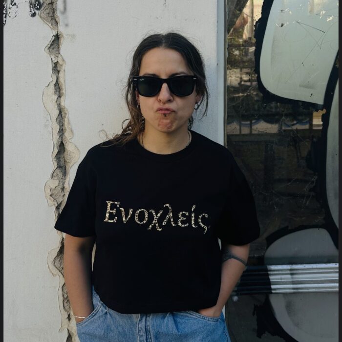 You are bothering! Animal print version