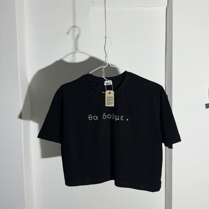 We will see... _ crop top