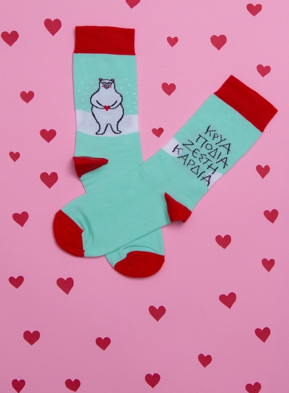 I have Cold feet but also have a warm heart