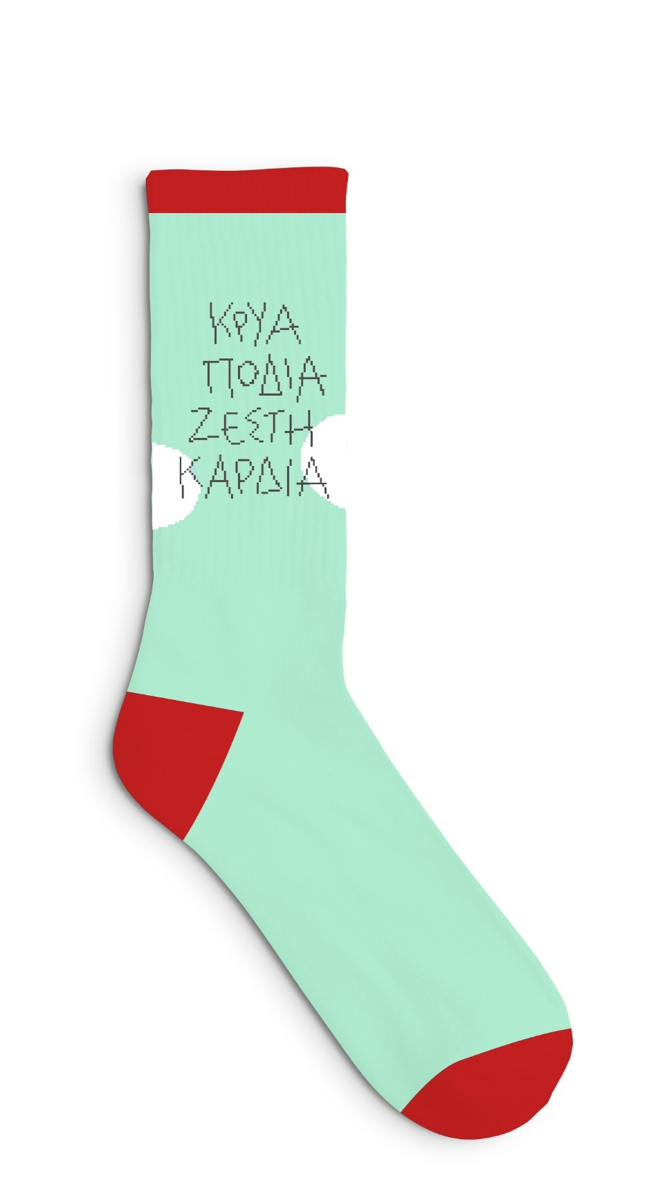 I have Cold feet but also have a warm heart - Image 2