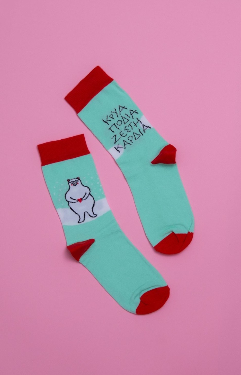 I have Cold feet but also have a warm heart - Image 3