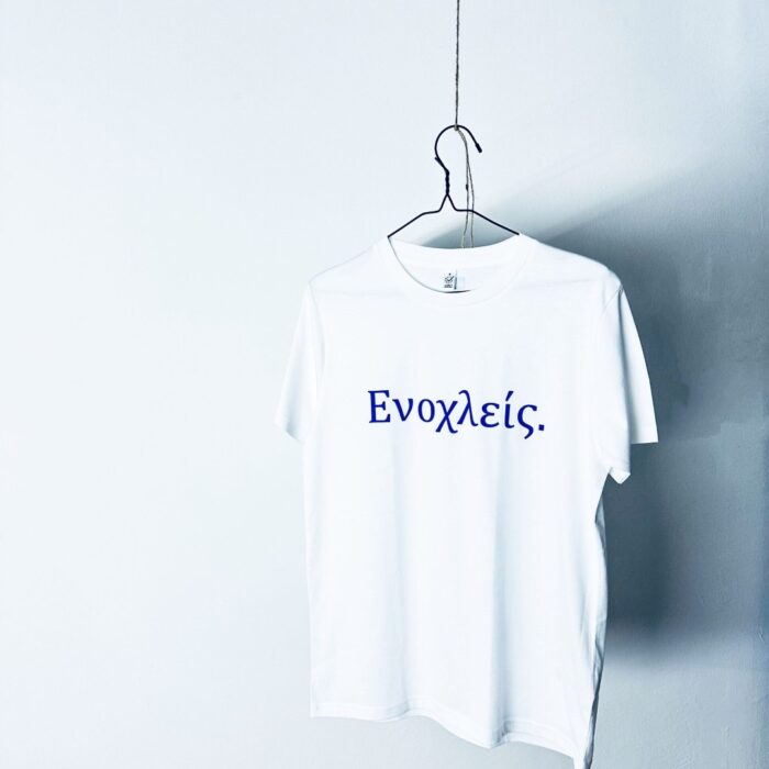 You are bothering _ organic tshirt