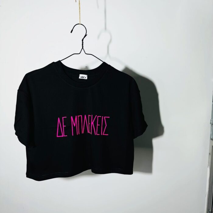 No, don't mess with me_ crop top