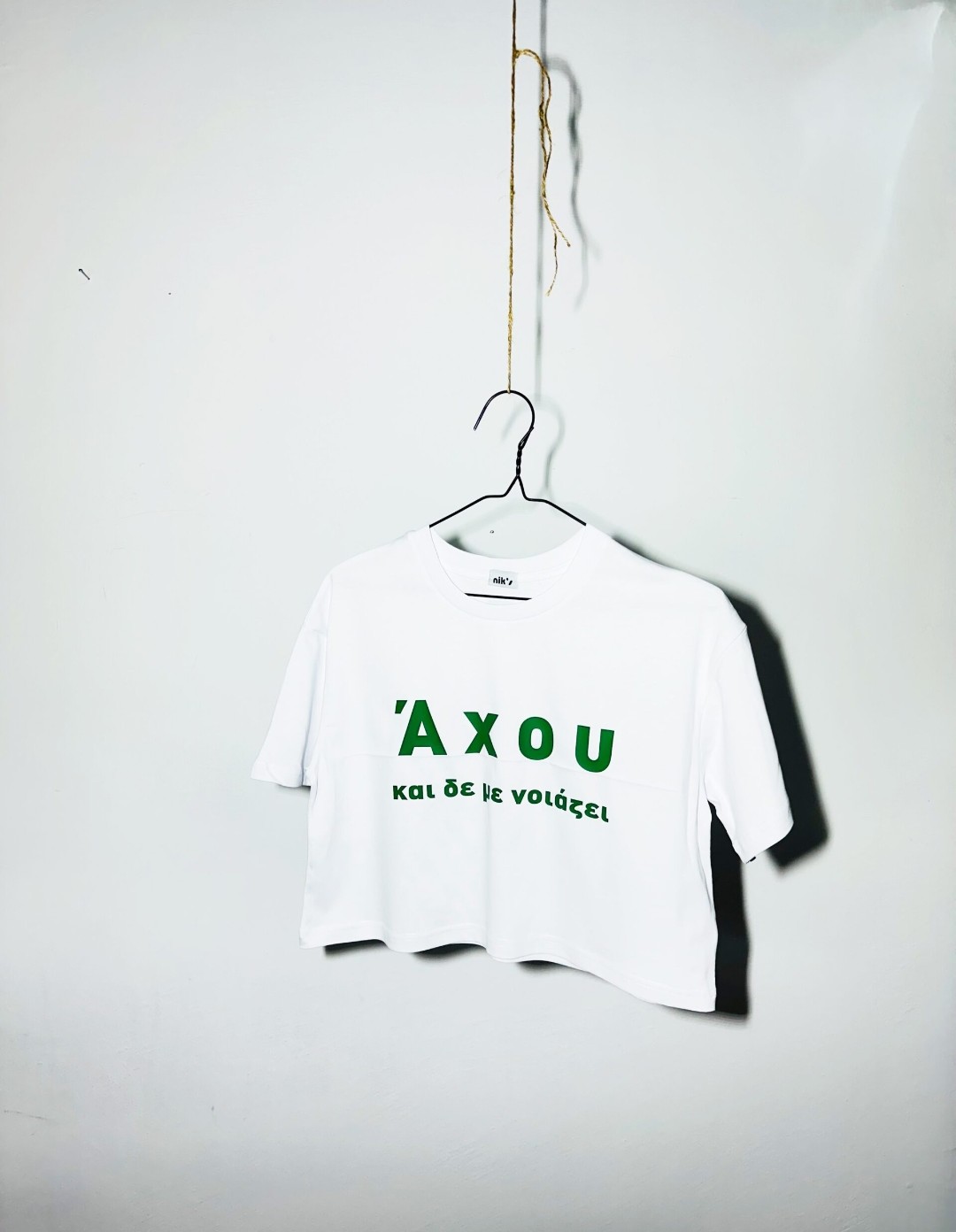 Oh, how much I do NOT care _ crop top κοντομάνικο