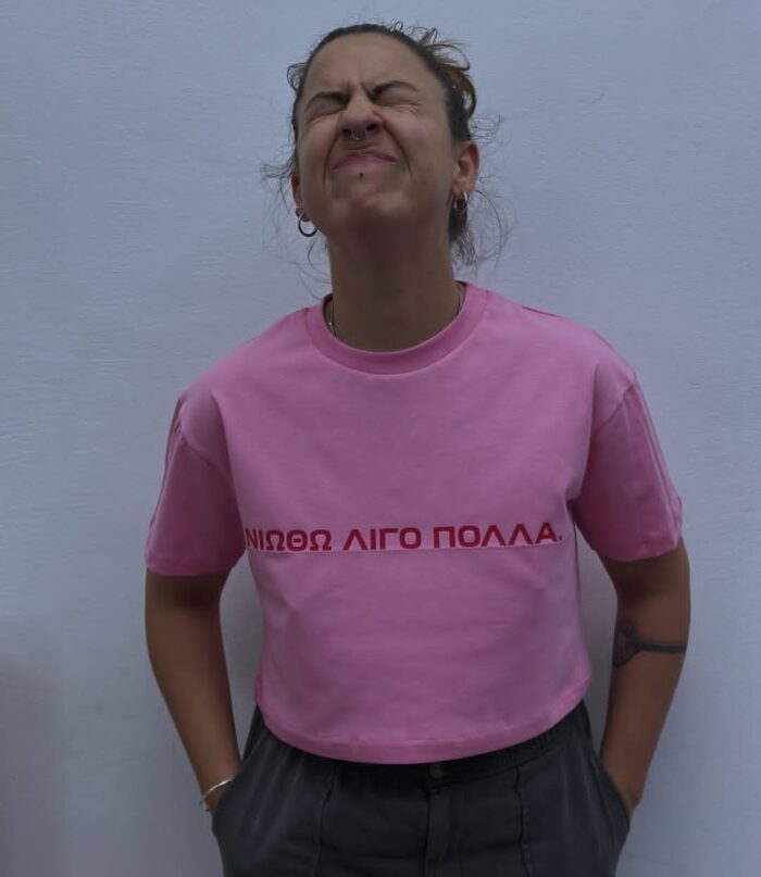 Νιώθω λιγο πολλα _ crop top