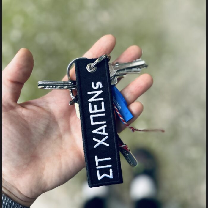 Σιτ Χαπενς _ μπρελόκ