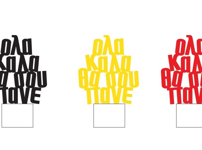 Everything is gonna be alright _ decorative