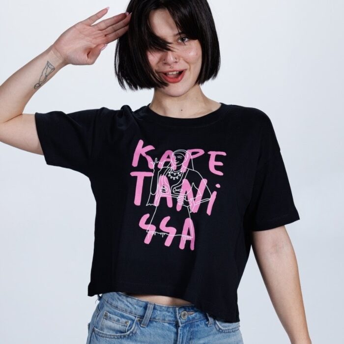 Kapetanissa _ premium κροπ τοπ Μαύρο