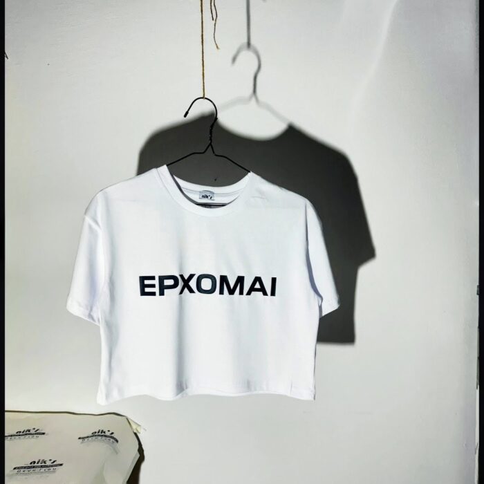 ΕΡΧΟΜΑΙ _crop top