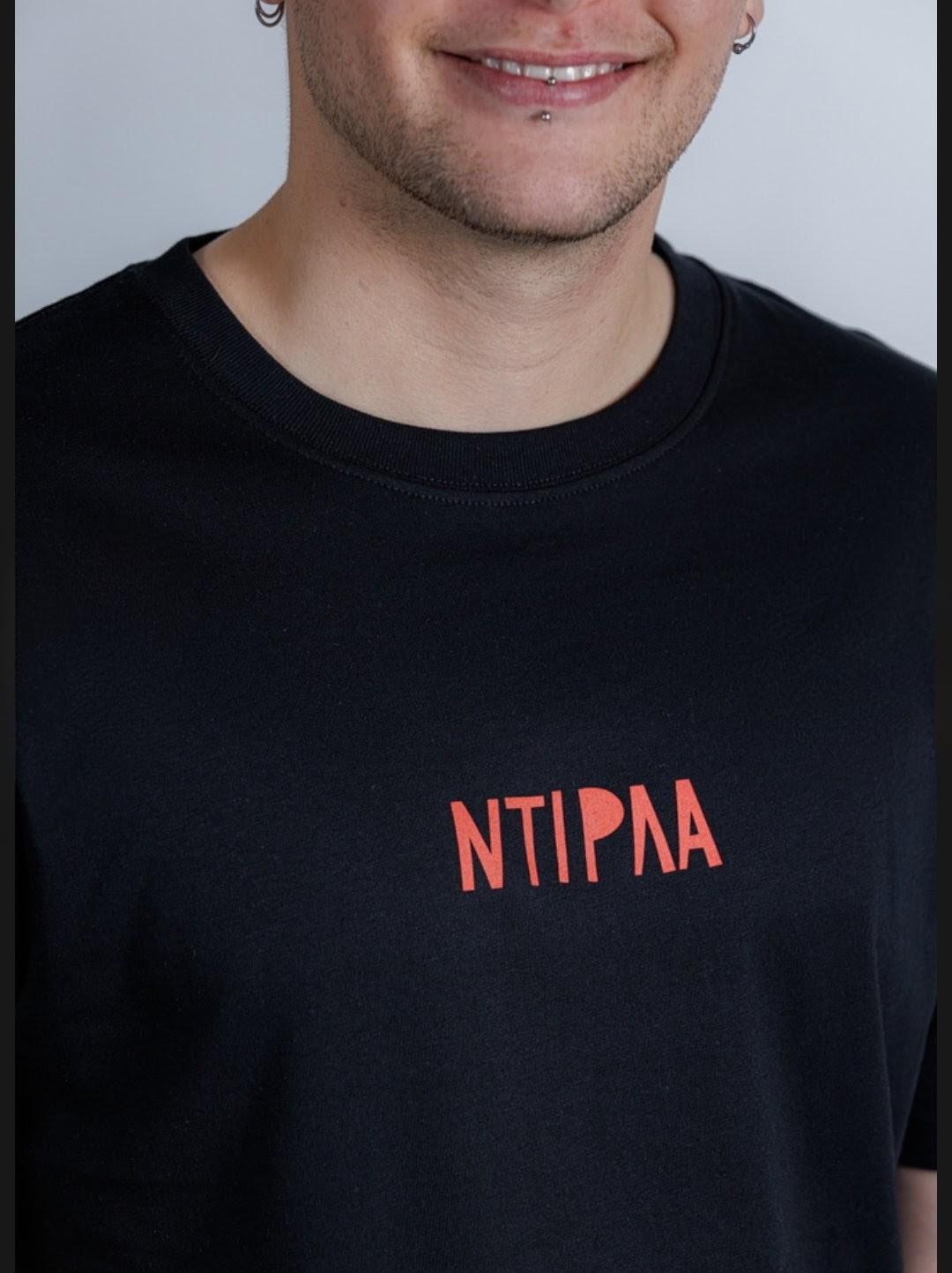 ΝΤΙΡΛΑ _ unisex μαυρο tshirt