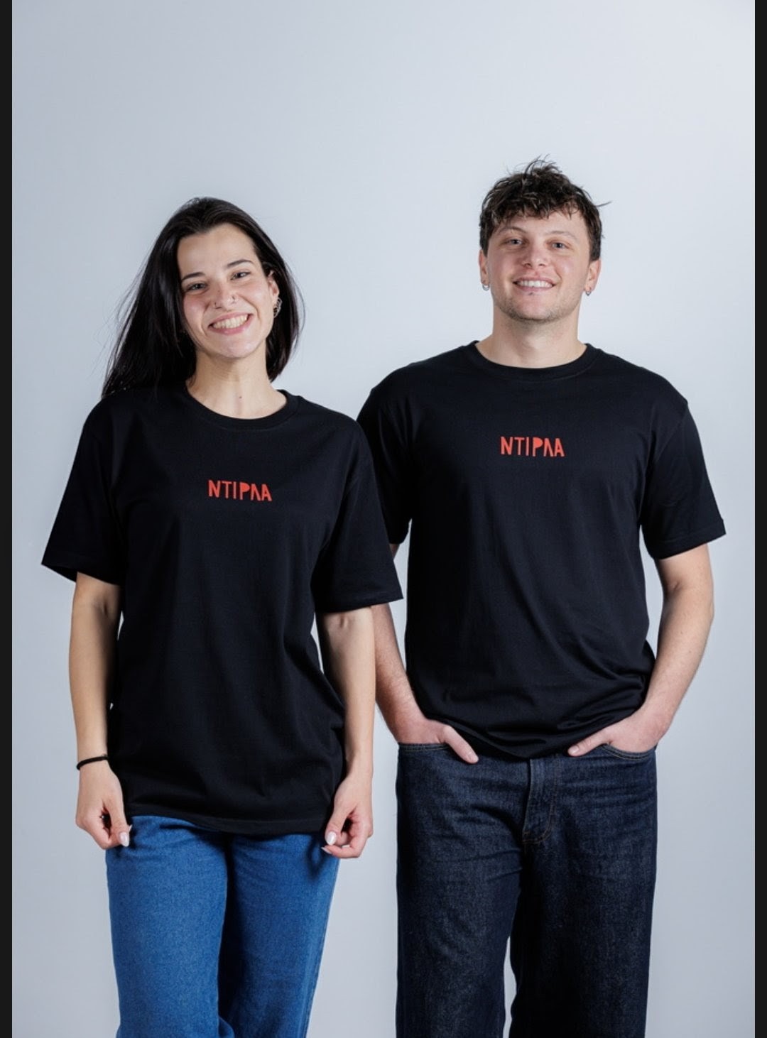 ΝΤΙΡΛΑ _ unisex μαυρο tshirt - Image 4