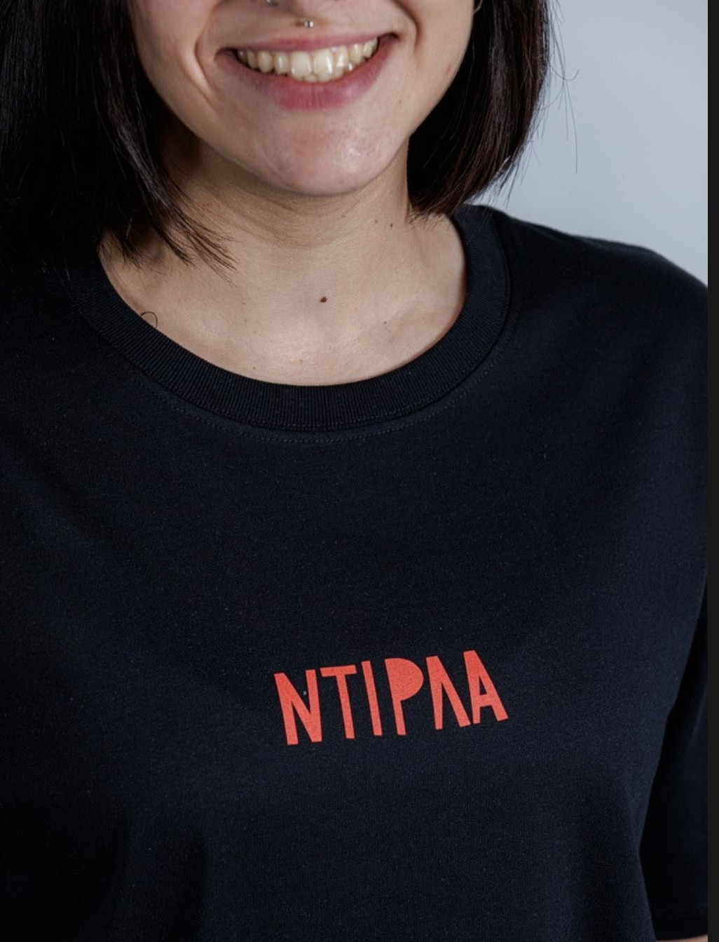ΝΤΙΡΛΑ _ unisex μαυρο tshirt - Image 2