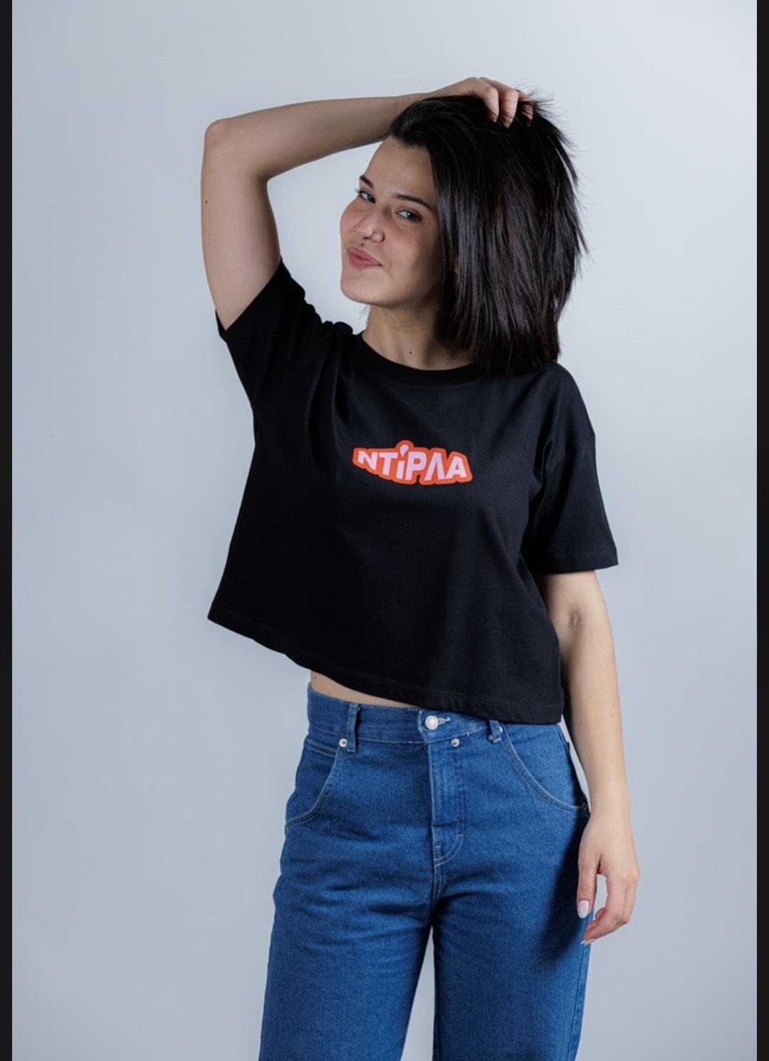 ΝΤΙΡΛΑ _Μαυρο crop top - Image 5