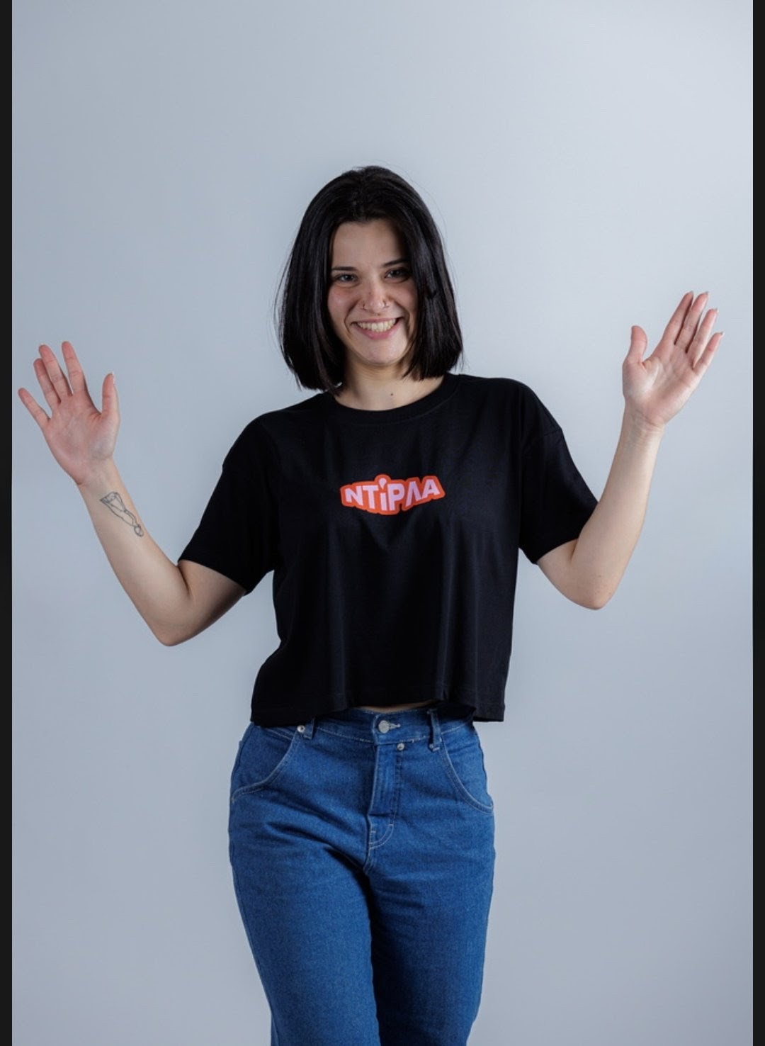 ΝΤΙΡΛΑ _Μαυρο crop top - Image 4