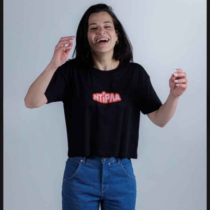 ΝΤΙΡΛΑ _Μαυρο crop top