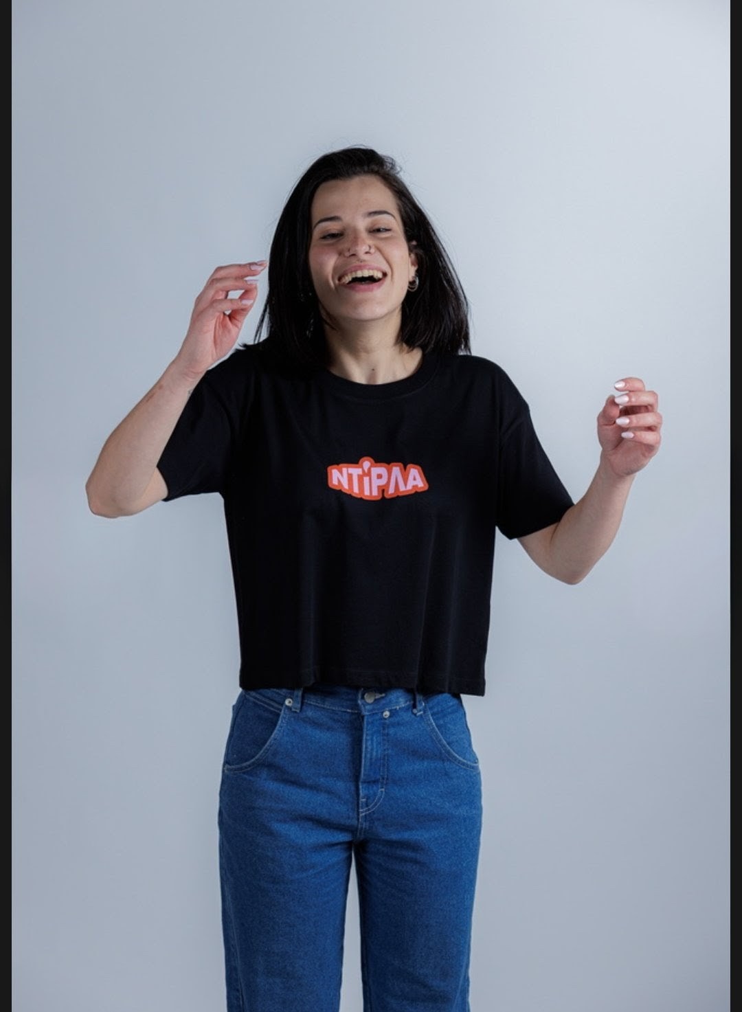 ΝΤΙΡΛΑ _Μαυρο crop top
