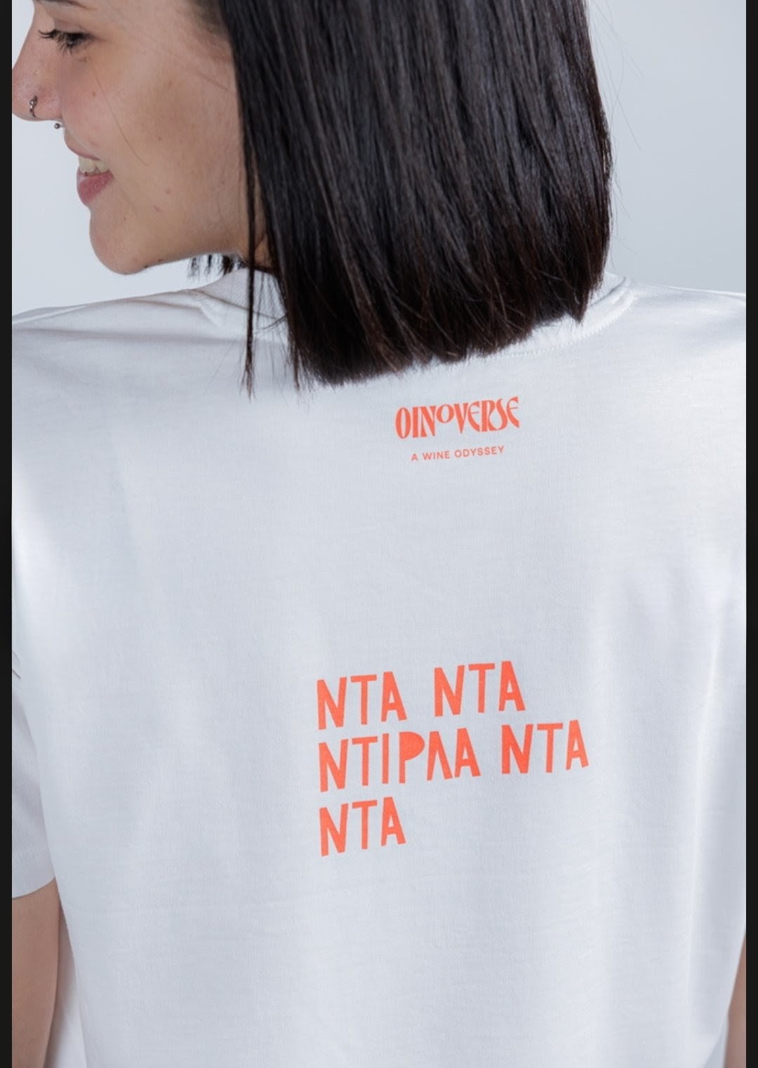 ΝΤΙΡΛΑ (ντα-ντα) _ crop λευκο