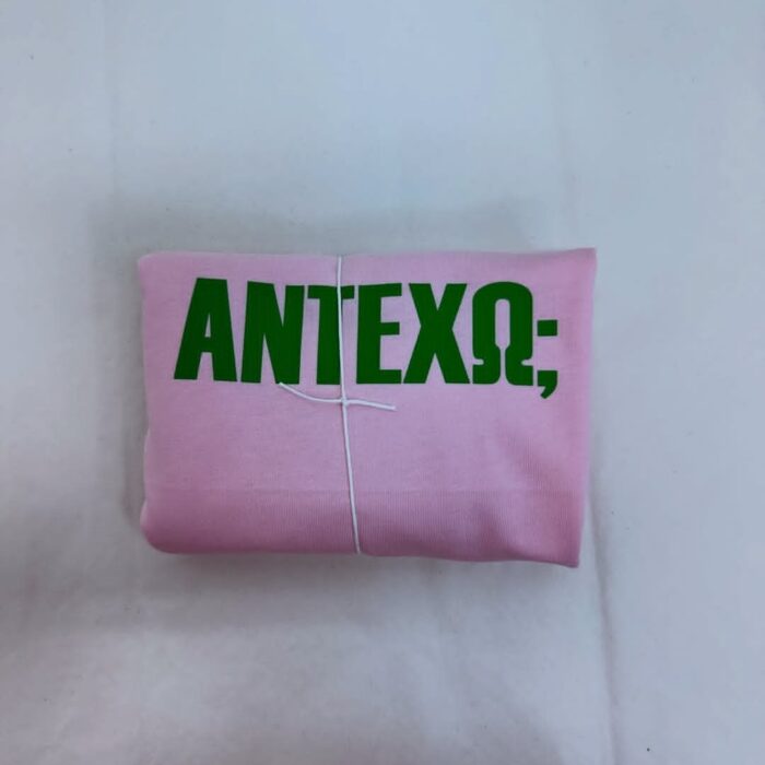 ΑΝΤΕΧΩ; _ Crop top ροζ